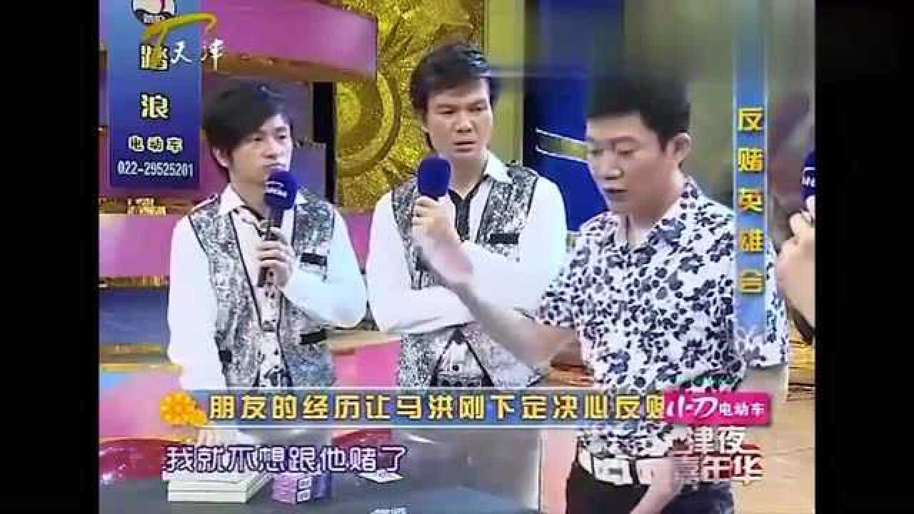千术揭秘-马洪刚揭机器玩牌的秘密,简直太可怕了!别赌!_高清1080P在线观看平台_腾讯视频