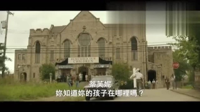 心理神探第二季预告片官方中字