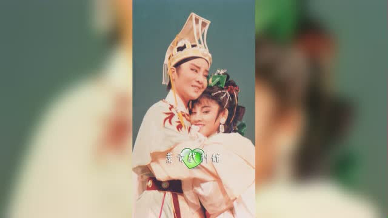 1992年叶青歌仔戏《玉楼春》女英-石惠君唱段合辑