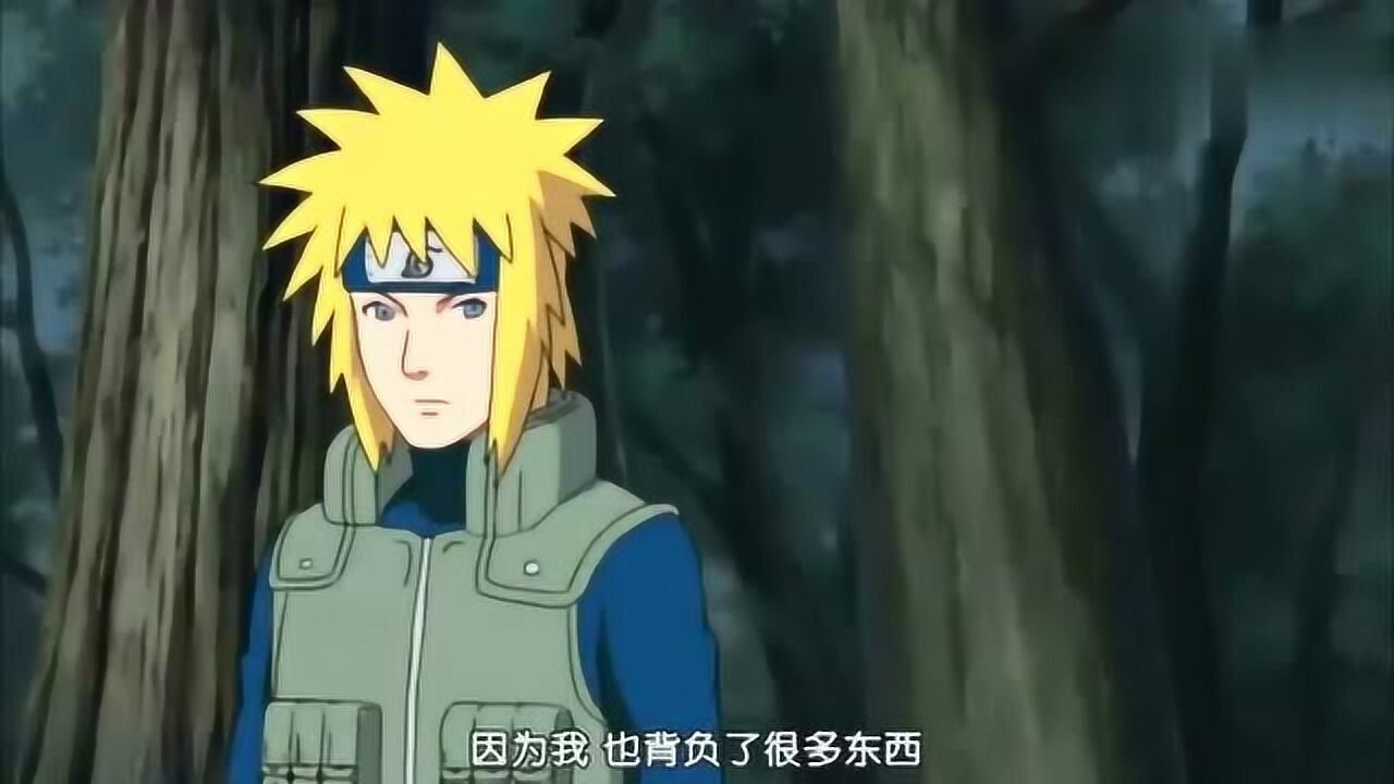 四代目火影飞雷神之术集锦：忍爱之剑，是爱让水门无比强大！_高清1080P在线观看平台_腾讯视频