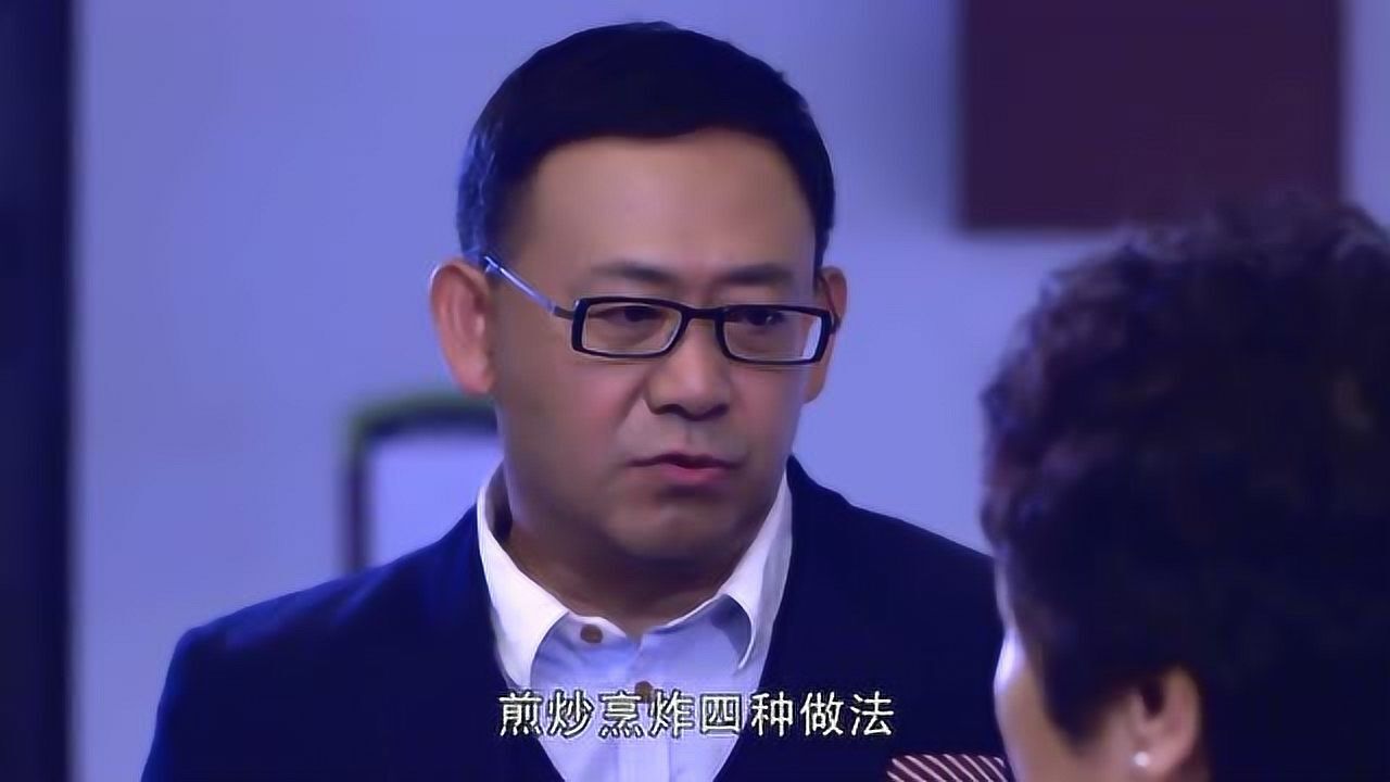 婚姻料理姜武为混进闫妮家的门居然假装是送剧本的太执着了