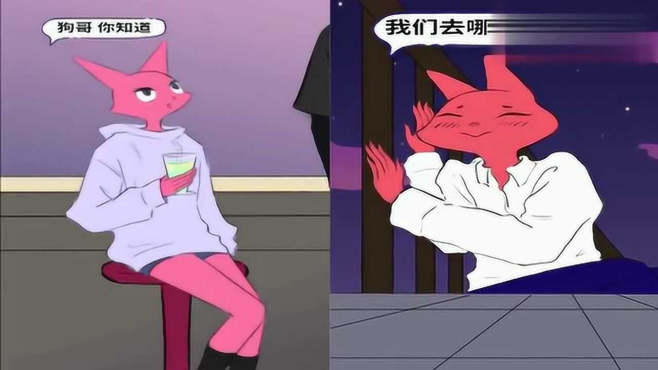 狗哥杰克苏狗哥这情话也太撩人了可惜火火听不懂啊