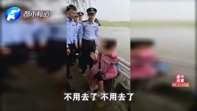 事发洛阳:母女落水险丧命!60个“蓝衣人”突然出现上演接力跳