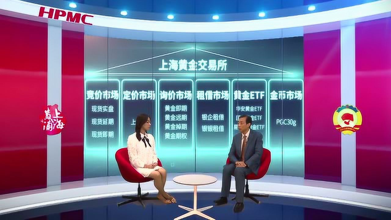 宋钰勤：推动黄金市场发展、助力人民币国际化的“先行者” --陆家嘴金融网