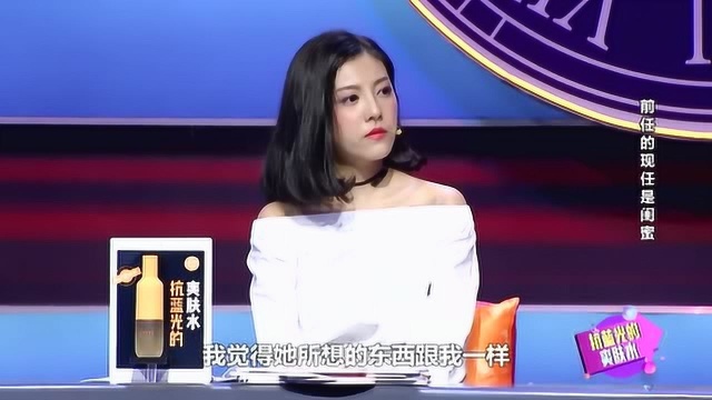 现在就告白2:小玉会做出什么选择呢?太期待了!