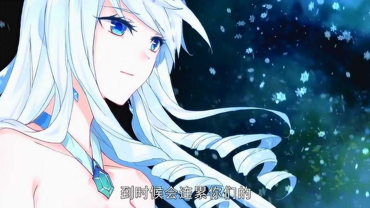 斗罗大陆：雪帝这是对冰帝有想法？得知真相，天梦哥当场哭晕！_腾讯视频