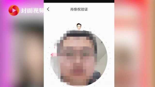 ZAO用户协议引发争议 律师:该协议部分条款无效