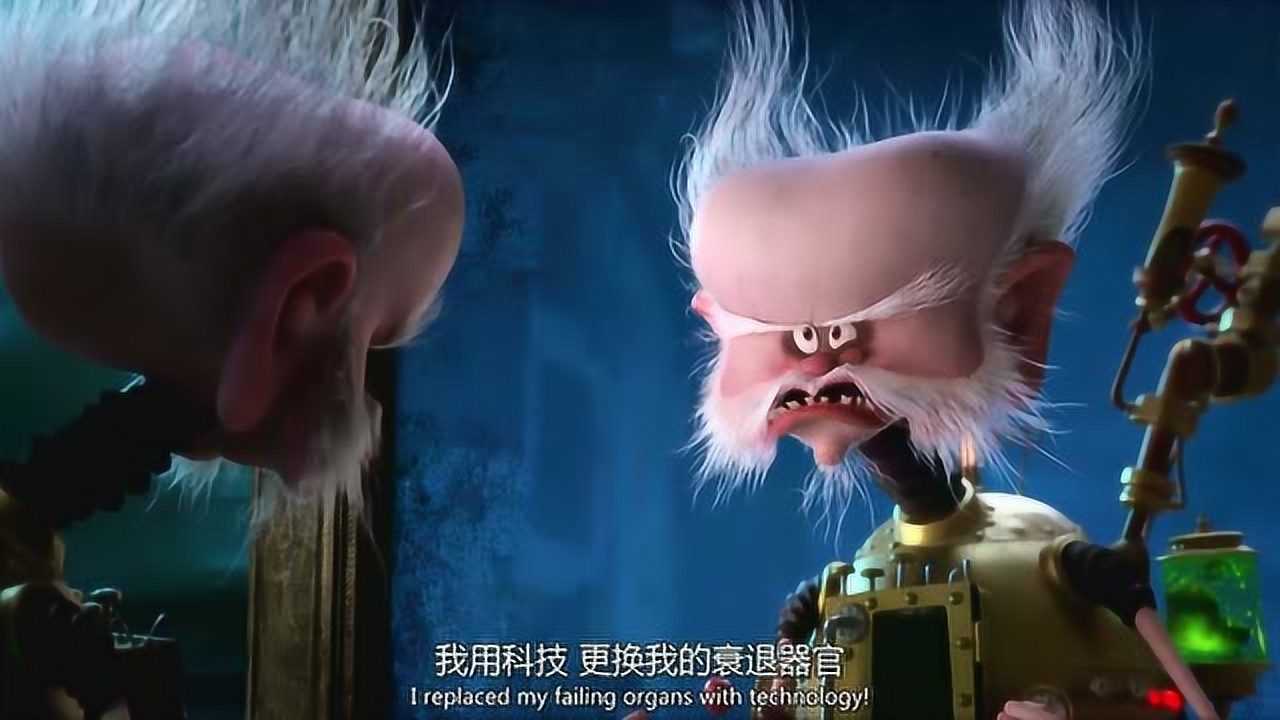 精灵旅社3:范海辛身体衰竭,将器官替换成了机器,太自恋了