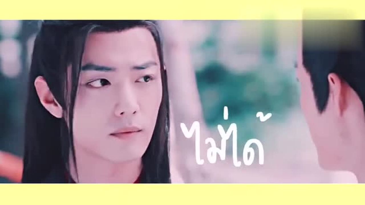 《陈情令》泰国版来了,迷之高甜啊!