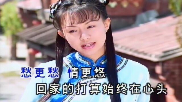 卓依婷经典老歌《九月九的酒》,90年代流行歌曲,珍藏原版MV