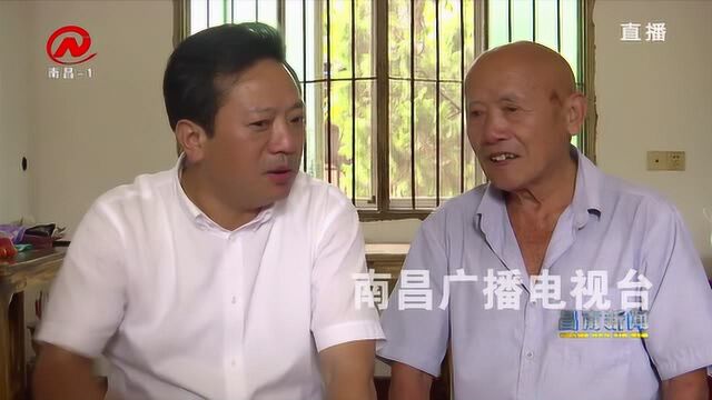 昌南新闻:胡晓海到莲塘镇走访慰问精准扶贫对象