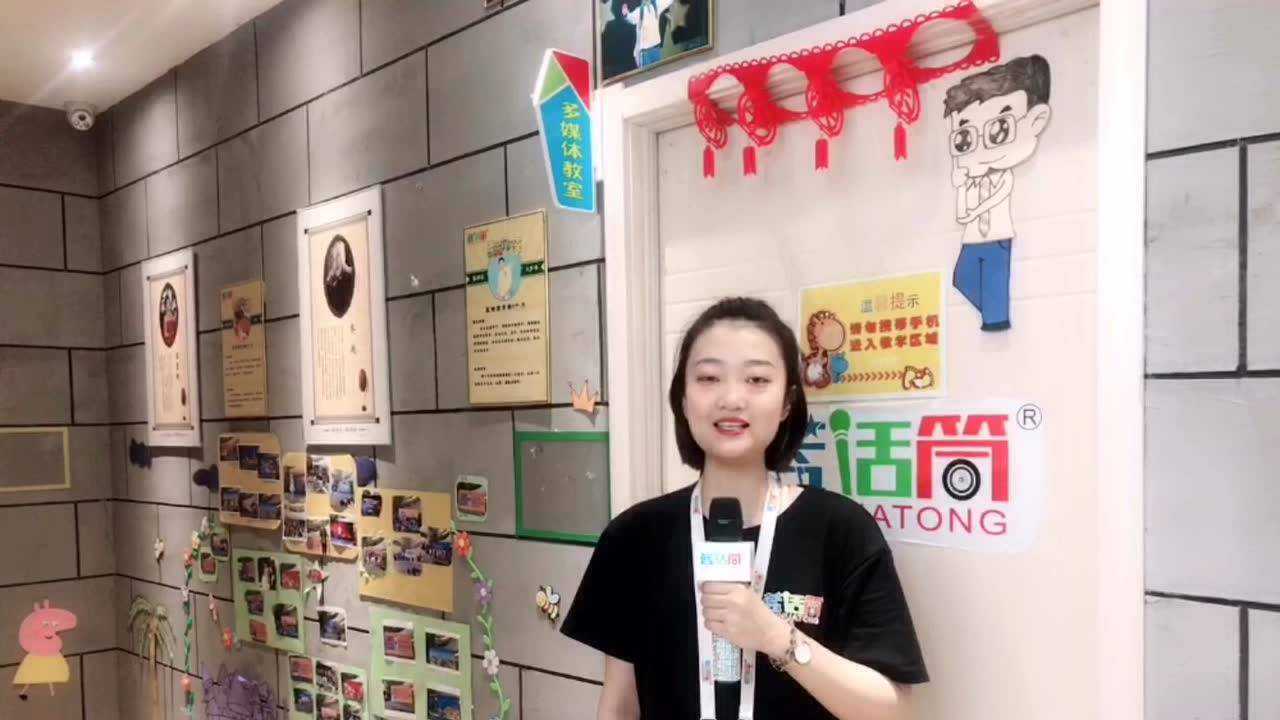 合肥蓝话筒财富校区