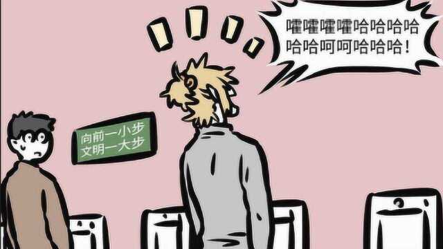 非人哉:赛太岁变回男儿身,做回男儿身的第一件事就让人无语!