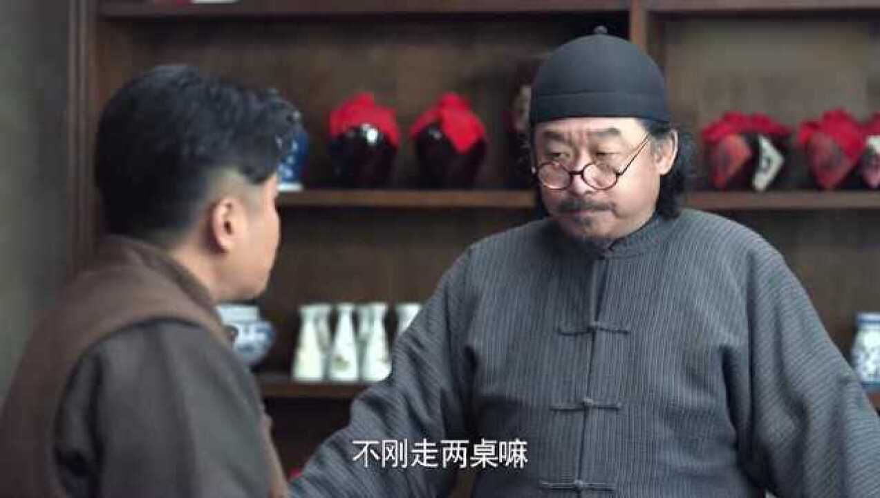 老酒馆三爷一句话透露老酒馆有制度挺讲究