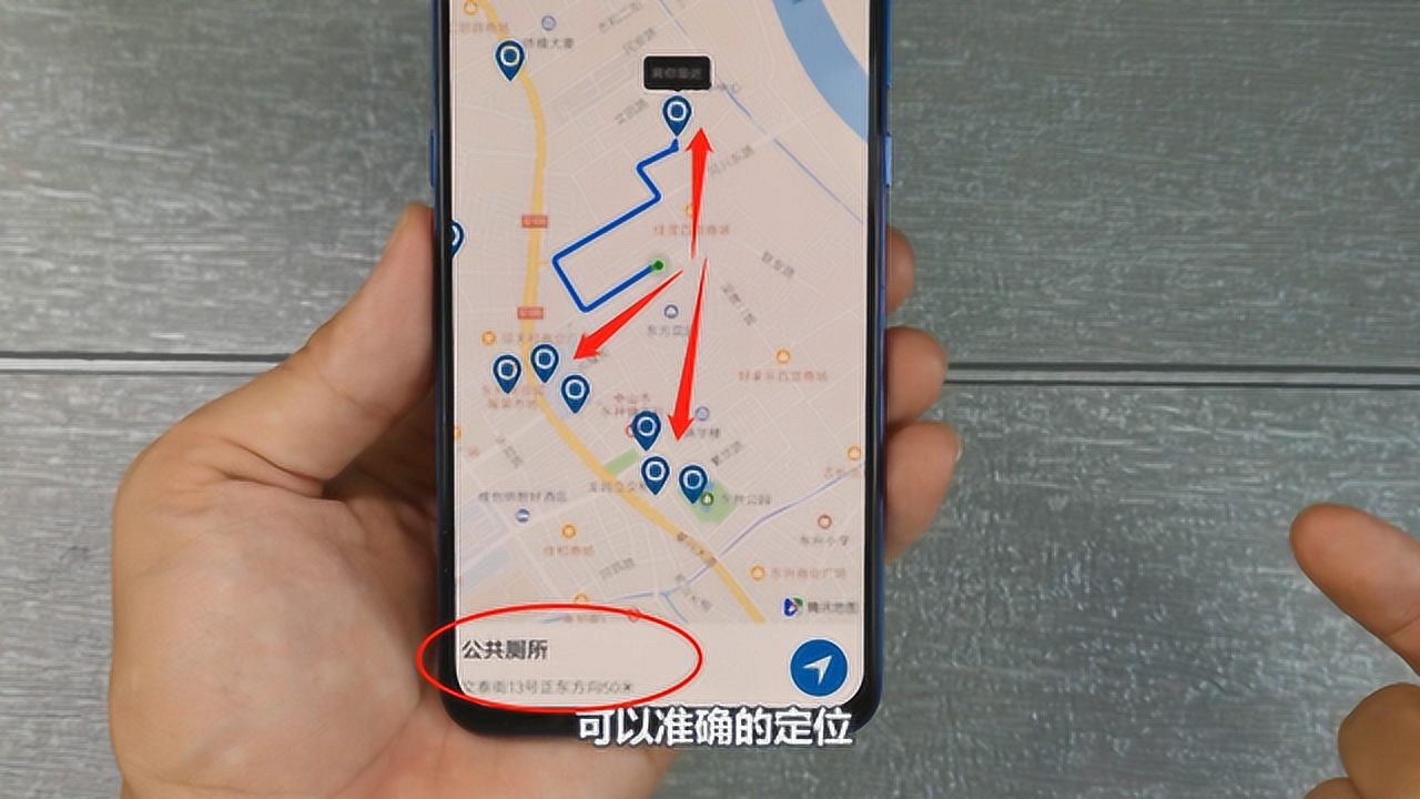 尿急找不到厕所怎么办打开手机这个功能准确定位附近所有公厕