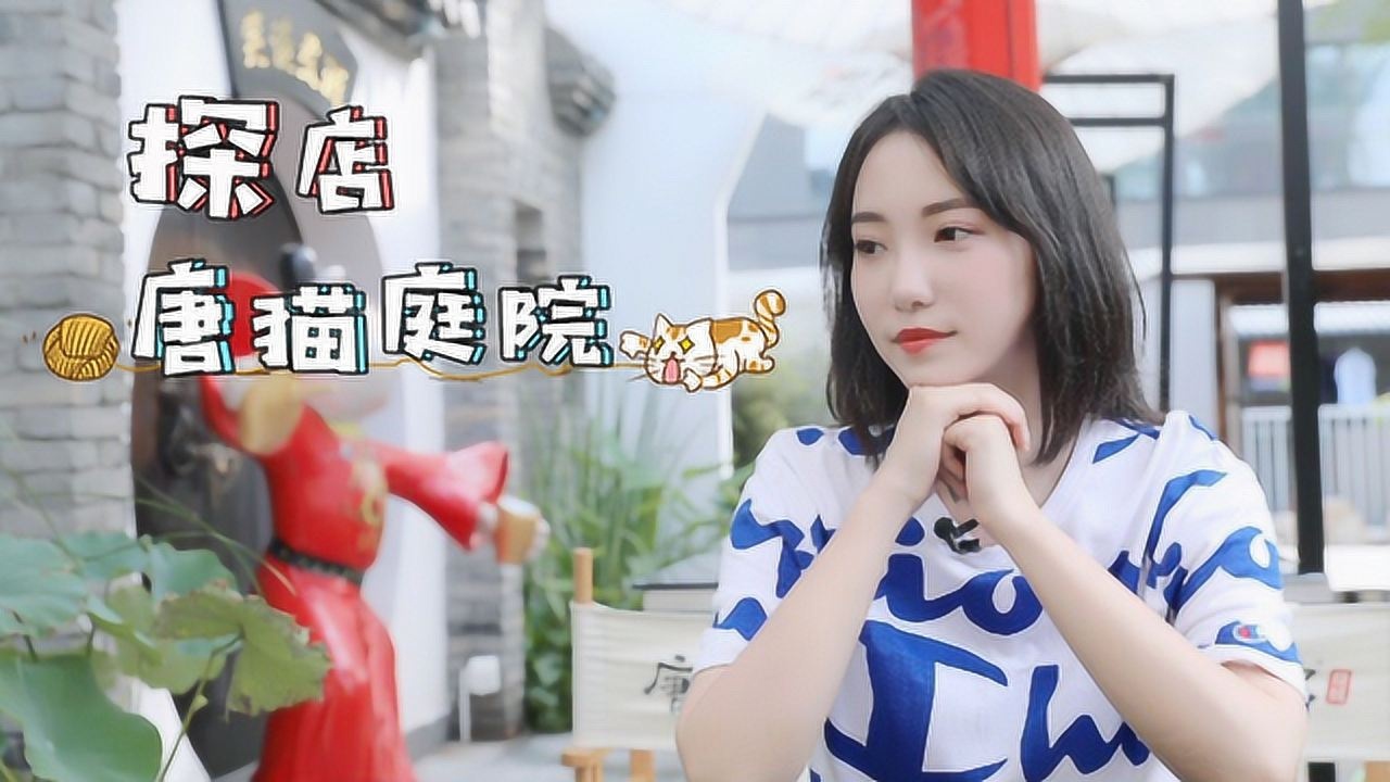 听说西安有家唐猫庭院能带着你一秒穿越回大唐