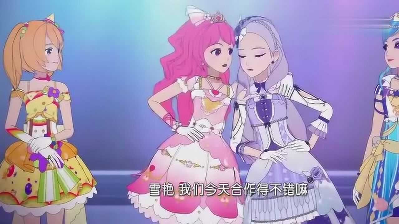 菲梦少女:雪艳和美乐蒂演出非常完美,原来是雪艳的妈妈安排的!