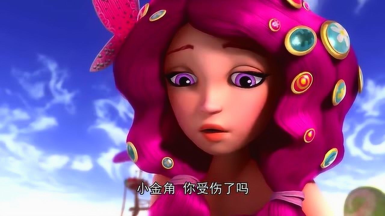 米雅的精灵王国:小金角是受伤了吗,怎么突然趴在地上呢