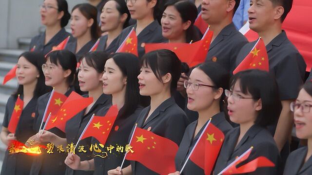 广州增城法院干警深情演绎《我和我的祖国》