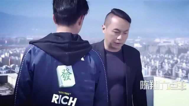 陈翔六点半:王炸卧底多年,多次请求归队一直被拒绝,没想到