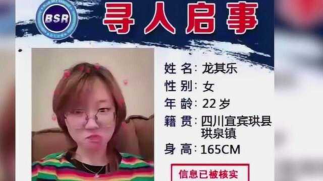 监控曝光!22岁女教师失联10日,家属:她曾说要跳海