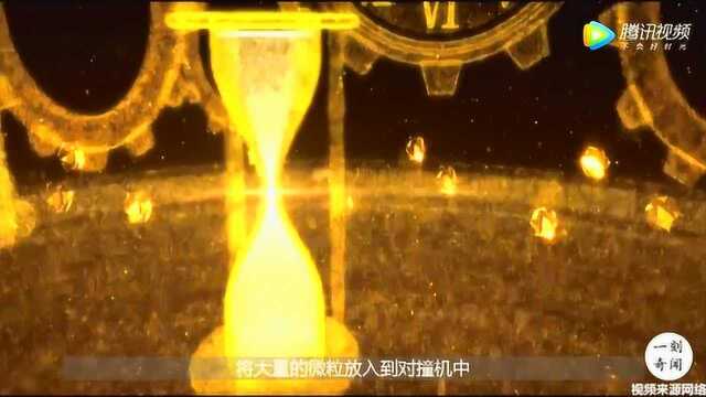 科学家发现九维宇宙空间,穿越时空即将实现