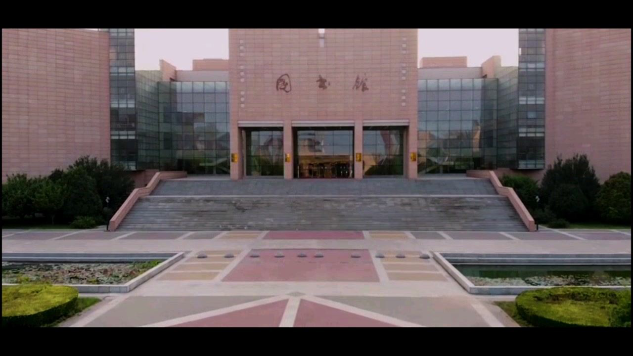 郑州大学建筑系馆图片