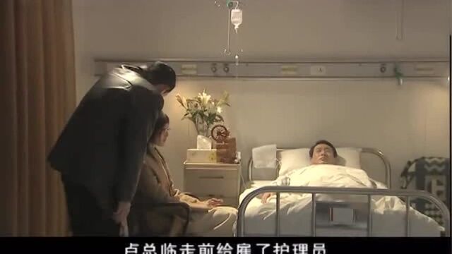 预谋:杜一鸣帮卢老二干了件大事,他逐渐得到卢老二的信任了