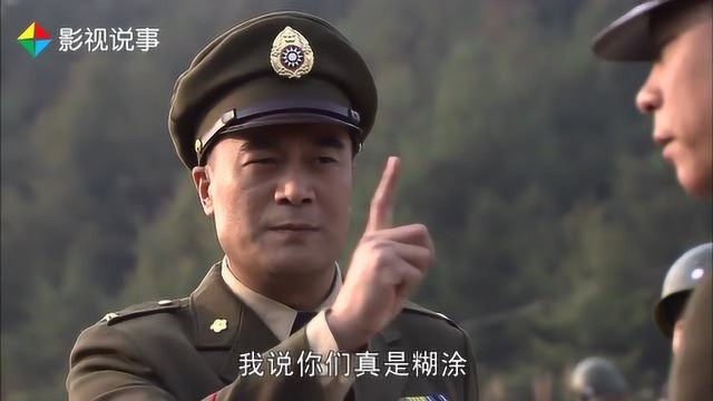 沈剑秋李子贤商议运送名单计划有妙计,夏冰出行被关卡士兵为难