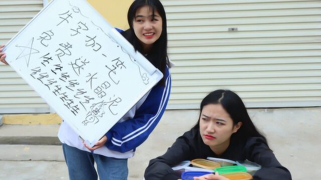 牛字加一笔写出3个字,无硼砂泥免费玩,没想小学生写出13个