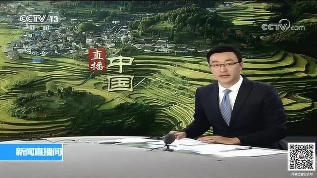 2019.9.16央视直播丹寨高要梯田金秋景象