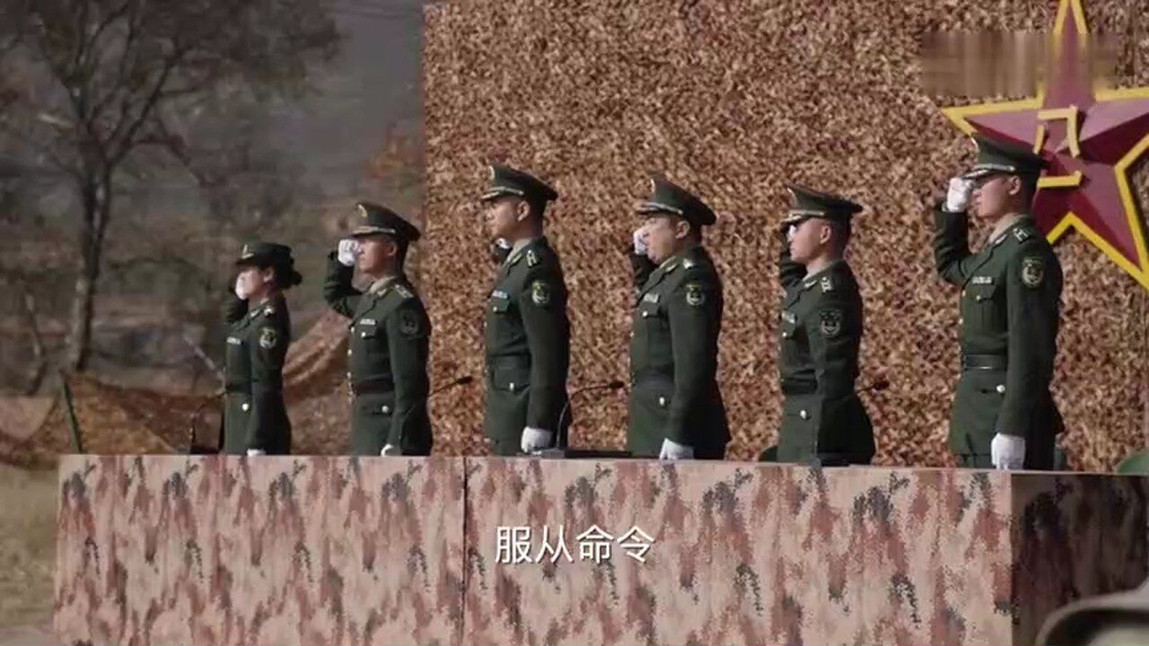 服从命令,听从指挥.服从命令,严守纪律?