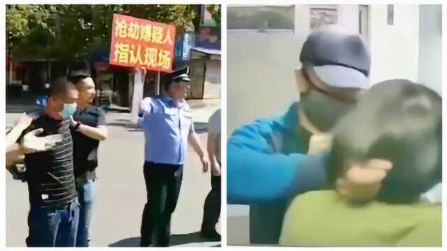 男子枣庄银行持刀抢劫后被抓,警方押嫌疑人指认现场大量市民围观