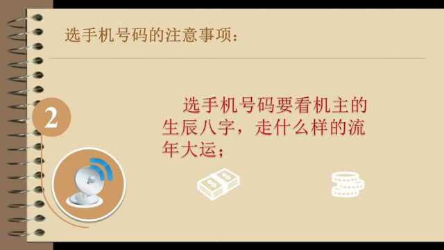 数字能量学,数字能量延年加天医,诸葛天义