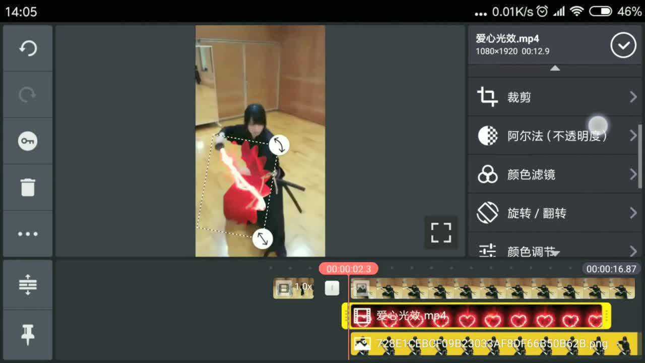 (巧影教程)第9期巧影忍者翅膀制作