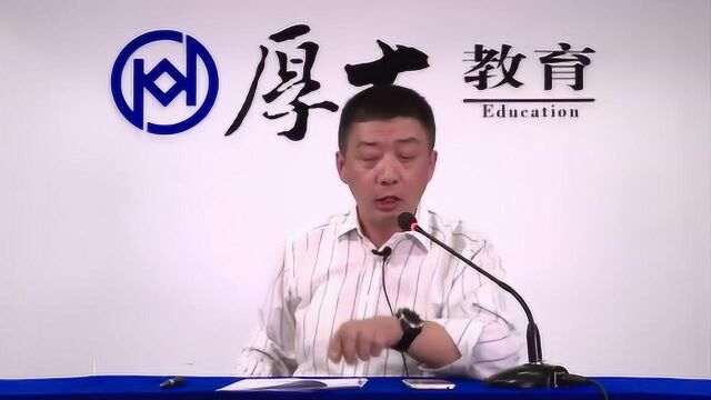 该如何复习?张翔老师有三点建议