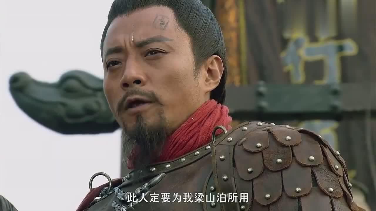 新水浒传呼延灼大战林冲三人以一己之力力抗三人进攻