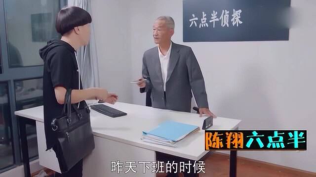 陈翔六点半:球球被家暴后碰瓷老公同事,被过路的神探蘑菇头识破