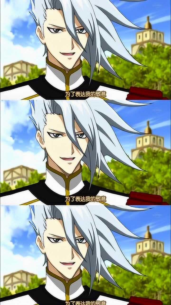 伊克西翁传说