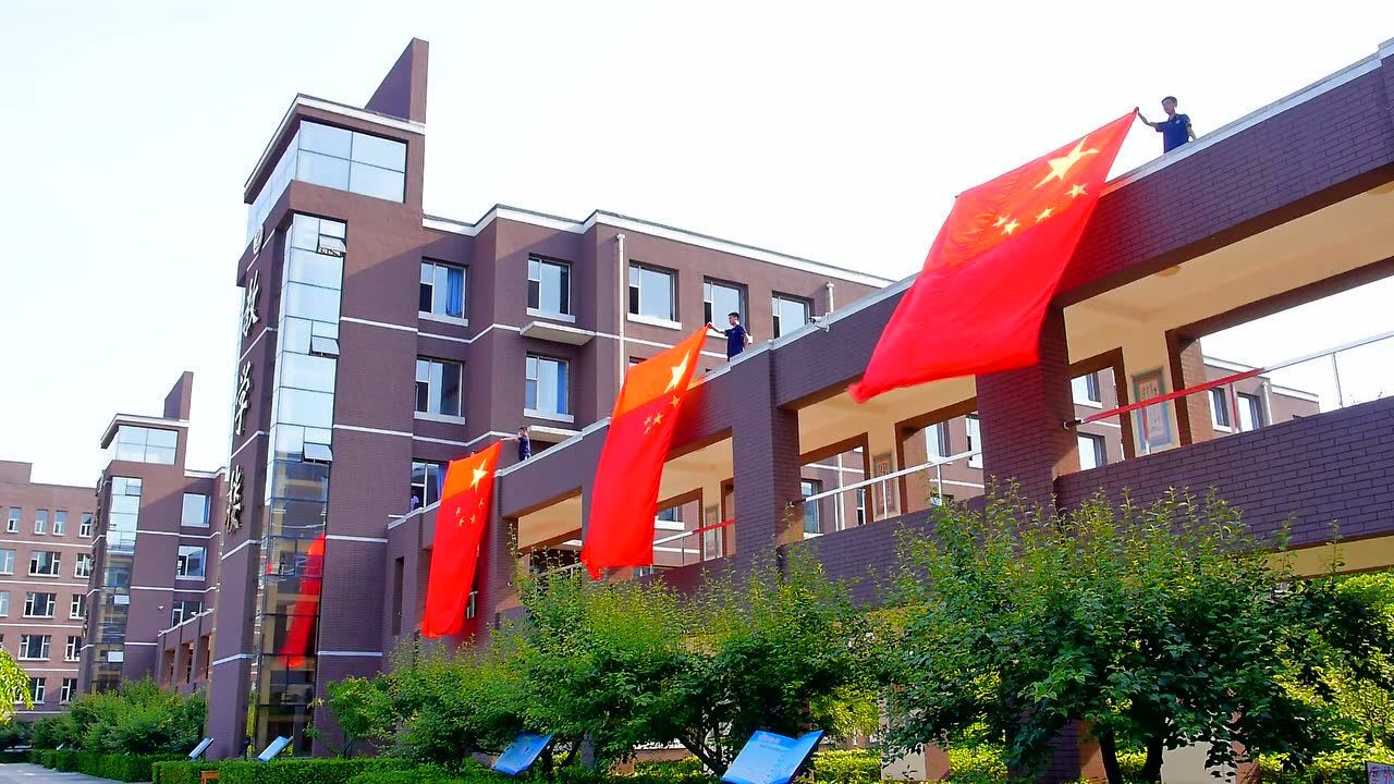 庆祝新中国成立70周年 | 桦甸市校园快闪展播——第一中学