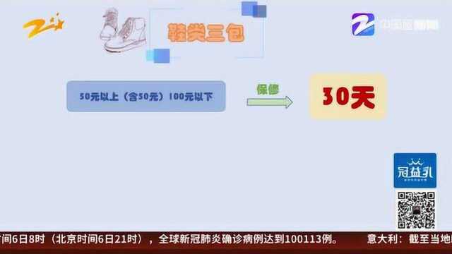 “毒”APP上买阿迪鞋 穿了几天就开裂 网站客服回应让人难以想象