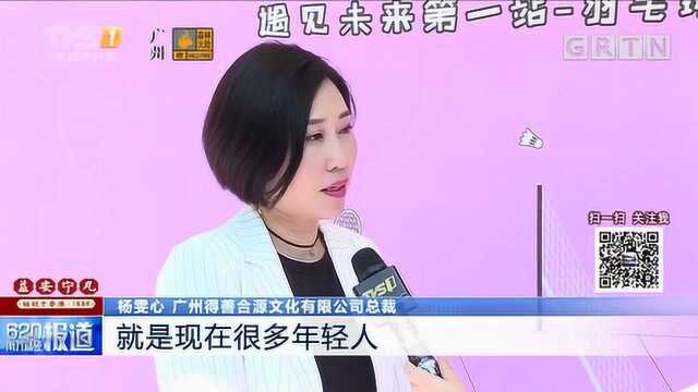 福利!广东经视帮你寻觅“最佳拍档”