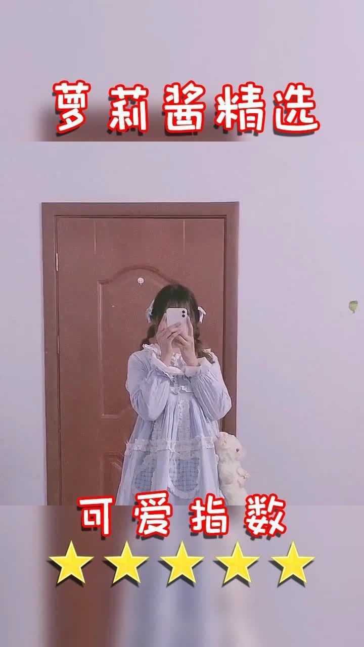 小萝莉：萝莉跪怎么跪_高清