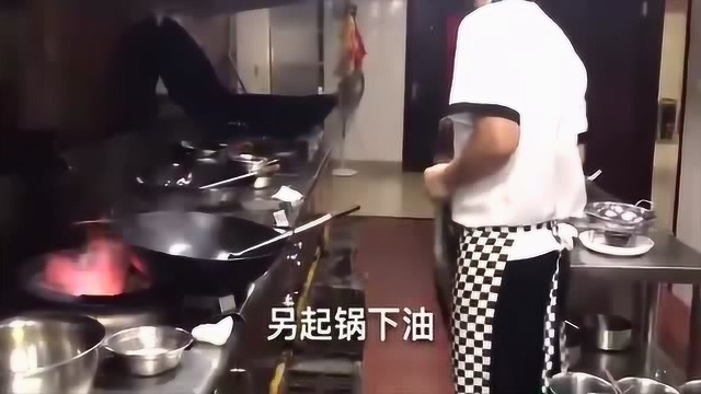 客人点了一份红焖海石鳗,原来大厨是这样做的,好想拜他为师啊!