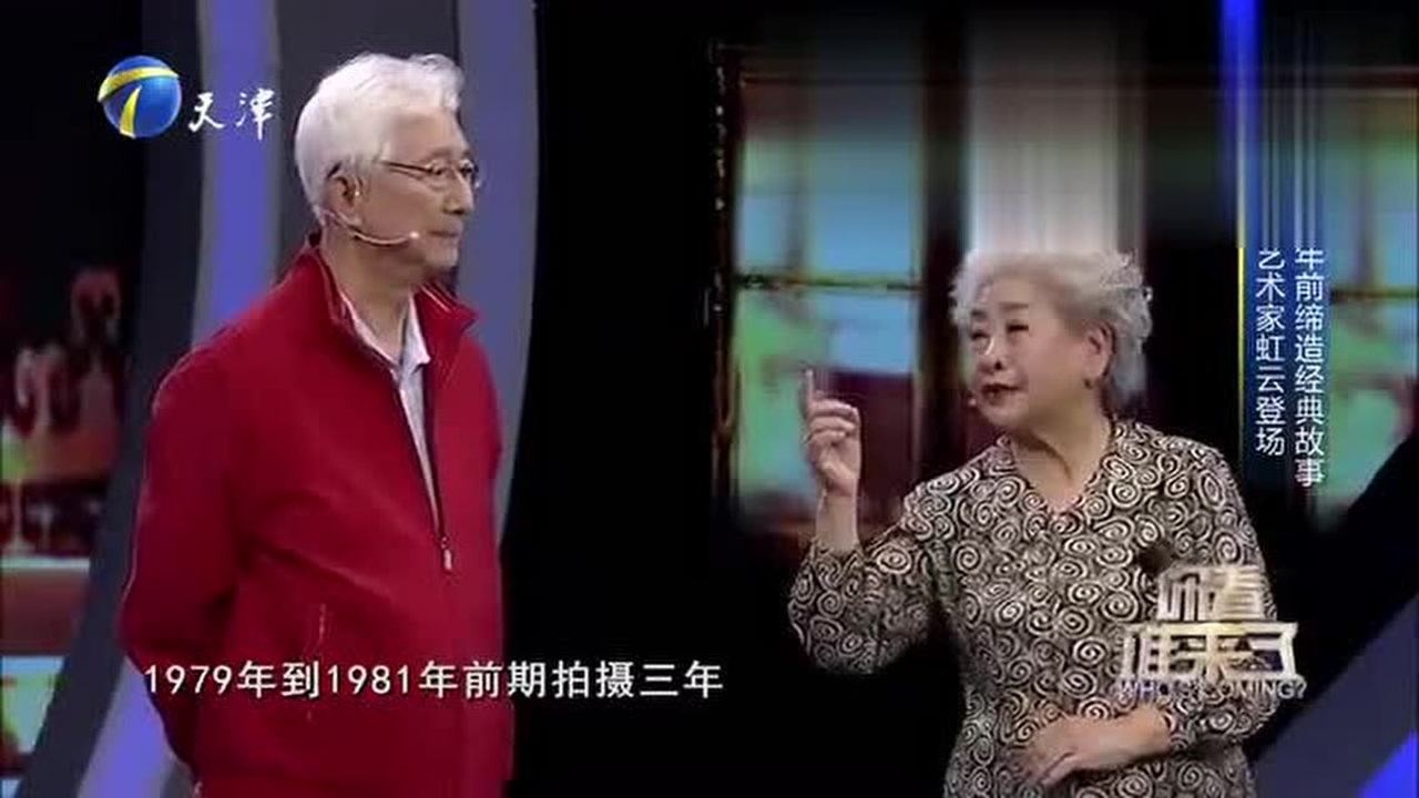 虹云和陈铎被观众误认为是两口子陈铎调侃她的口子可多了