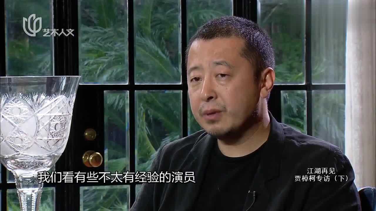 賈樟柯:如何評價御用女主角趙濤?她是個零保留的人_騰訊視頻