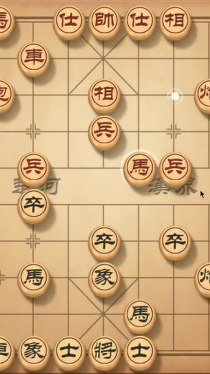 大神穿宫马巧妙破解担子炮的防守