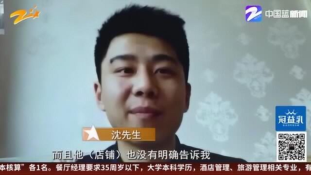 男子网购热水器没收到货 商家联系不上 订单却显示交易成功