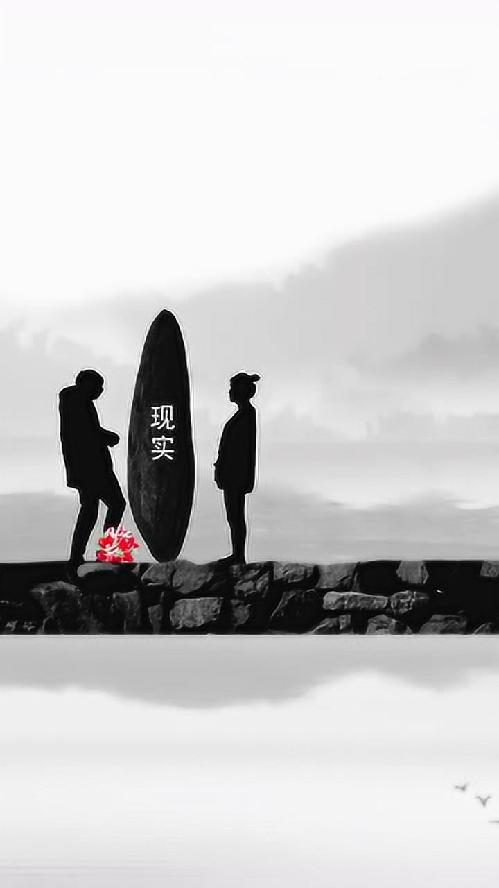 不要被现实打败