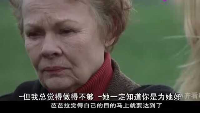 一部风骚至极的电影,漂亮女人喜欢自己的学生,陷入丑闻笔记!